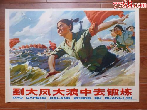 农村房地一体不动产权证书权利性质是拔划还是出让